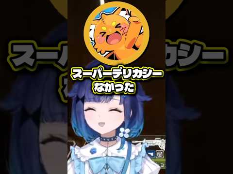 ノンデリの才能があるつむおじ #紡木こかげ #vtuber #shorts #ぶいすぽ