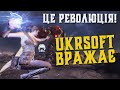 Революція ігрової індустрії 😱 \ Презентація Unreal Engine 5 (Переозвучення)