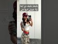 Ш Щ Ш Шµ Ш Ш Щ Щ ЩЉ Ш Щ Ш Щ Ш ШµЩ Щ ЩЉ Щ Щ Щ ЩЉШЇрџ їрџ рџЋЂ Ш ШґШЄШ Щѓ Щ Ш ЩЉЩѓ Щ Ш ШґШЄШ Ш Щѓ ШґЩ ШЄЩ Ш Ш Щ Щ ЩЉЩ Song Ш Щ Ш Шµ Ш Ш Щ Щ ЩЉ Ш Щ Ш Щ Ш ШµЩ Щ ЩЉ Щ Щ Щ ЩЉШЇрџ їрџ рџЋЂ Ш ШґШЄШ Щѓ Щ Ш ЩЉЩѓ Щ Ш ШґШЄШ Ш Щѓ ШґЩ ШЄЩ Ш Ш Щ Щ ЩЉЩ Song