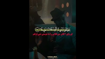 تلاوه من سوره الفرقان بصوت خالد الجليل❤||حالات للواتس اب||Quran status||Kur'an-ı Kerim