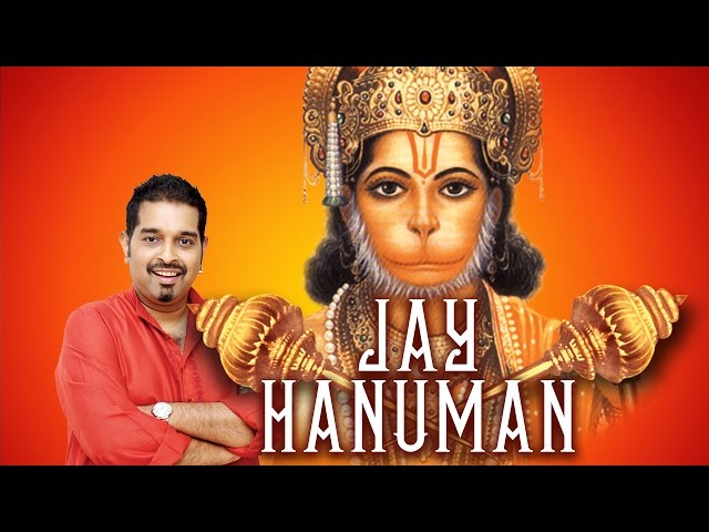 Jay Hanuman Gyan Gun Sagar | Kailash Kher | Shankar Mahadevan | Hanuman Chalisa |Hanuman Bhajan 2024 class=