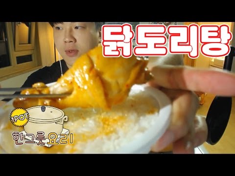 [1Pot] 1 Pot dish [Chicken Stew episode]