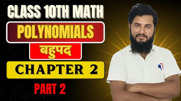 CLASS 10TH MATH CHAPTER 2 POLYNOMIAL || बहुपद || MATH CHAPTER 2 PART 2