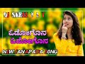 New Janapada Dj Song Odogona Odogona Mix Dj Shree YLT New Janapada Dj Song Odogona Odogona Mix Dj Shree YLT