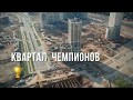 Подробный облёт всех кварталов Минск Мир, Minsk World🌍🌍🌍27.06.2020