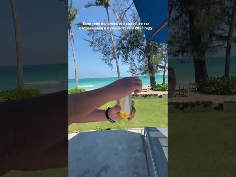 POV: Все туристы на море #таиланд #тайланд #самуи