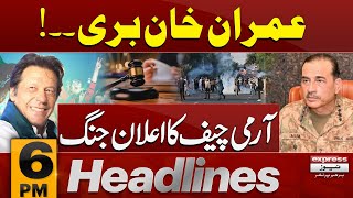 Imran khan Bail | Army Chief In Action | Chief Justice Order | News Headlines 6 PM | Pakistan News