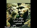 رستم جبل السرج