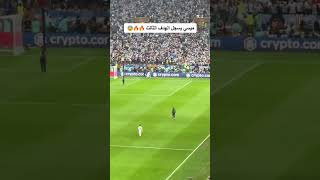 هدف ميسي الثالث على فرنسا_نهائي كأس العالم🔥