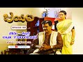 Jayam | 3rd December 2025 | Full Episode 168 | ETV Plus