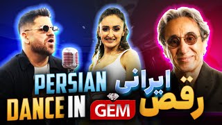 Persian Pop Dance Bi To By Hazhar Black Cats Hazhar Gem Tv - شهبال شبپره و هژار در جم تیوی