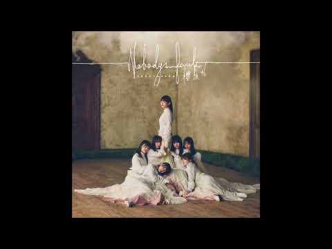 櫻坂46 / なぜ　恋をして来なかったんだろう？ -OFF VOCAL ver.-