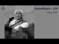 Dr prabha atre  swaraarpan  229  raag desi  3