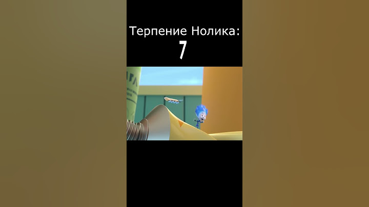 Нолик прыгни на тюбик! #фиксики #приколы #rytp