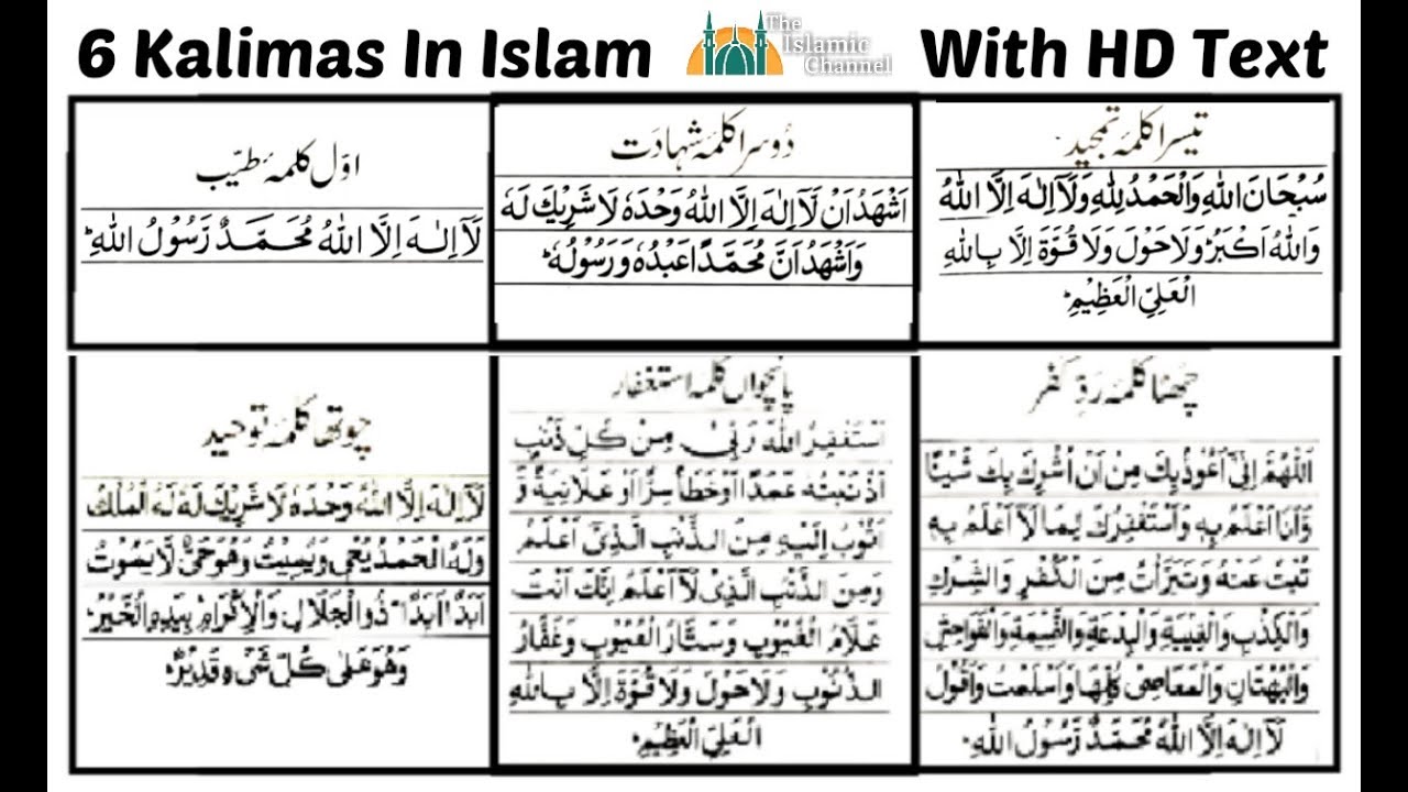6 Kalimas In Islam | Full | With HD Text
