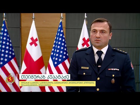 შსს-მ ინტერპოლის მიერ წითელი ცირკულარით მძიმე დანაშაულებისთვის ძებნილი პირი დააკავა