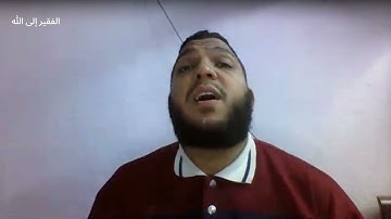 الرعاية لتجويد القراءة للإمام مكي بن أبي طالب (2) || قراءة وتعليق حسن عثمان الأزهري