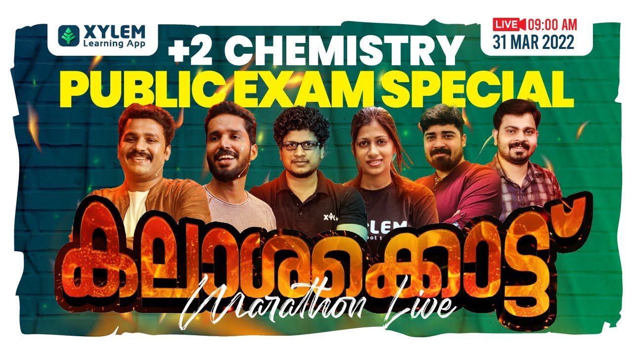 CHEMISTRY PUBLIC EXAM SPECIAL MARATHON💥 LIVE | PLUS TWO CHEMISTRY | XYLEM LEARNING