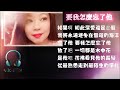 要我怎麼忘了他 演唱謝霆鋒 歌詞版 要我怎麼忘了他 演唱謝霆鋒 歌詞版