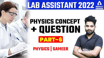 RSMSSB Lab Assistant 2022 | Lab Assistant Physics Class | Physics Important MCQs By Sameer Khan #6
