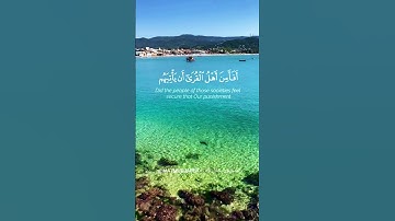 #ولو_أن_أهل_القرى_آمنوا #القرآن_الكريم #قران_كريم #قران #تلاوة_خاشعة #دعاء #Quran #islam #Islamic