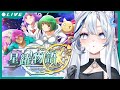 【星躍物語 Demo版】Steam新品節試玩🎮台灣一人獨力創作遊戲！阿白初次嘗試需要操作的遊戲能行嗎？💦【白月心宿】​