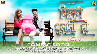 Milne Bulati Ho New Nagpuri Video || Shrawan Ss || Sekhar Das 