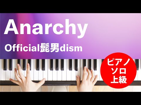 Anarchy Official髭男dism