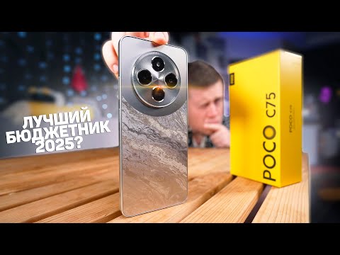 НЕ покупай этот
