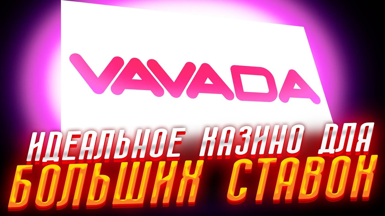 Вавада зеркало. Vavada бонусы vavada 2024 gkv buzz