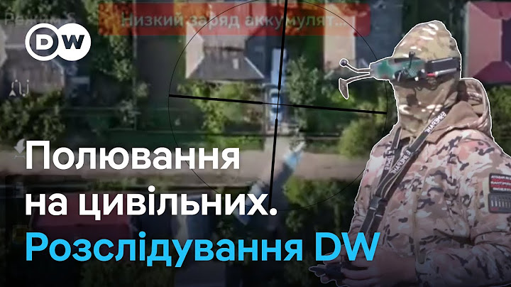 Полювання на цивільних: як дрони РФ тероризують українське місто | DW Ukrainian
