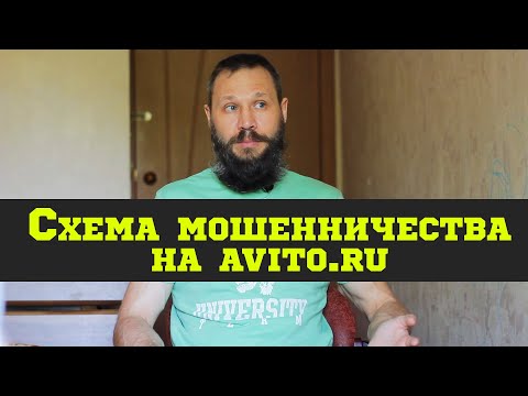 Video: Si Bën Para Avito