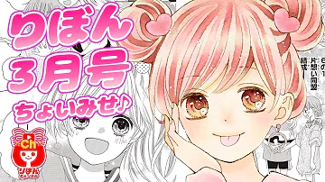 تحميل ハツコイと太陽11月号 تحميل ハツコイと太陽11月号