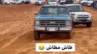 تطعيس الهرم الكبير ( #تغطيات_الذيب )