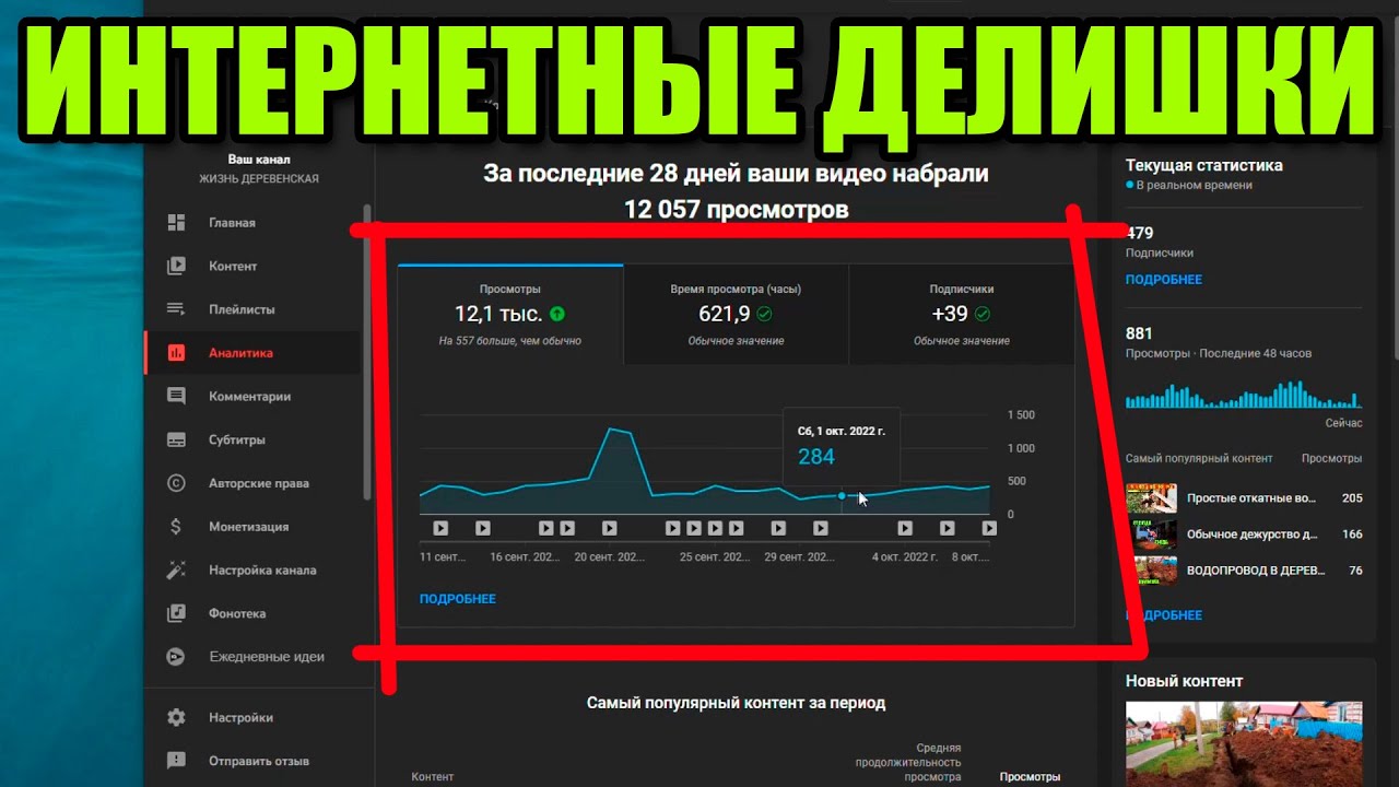 Интернетные дела в деревне. Яндекс Дзен, Ютуб и Вконтакте - YouTube