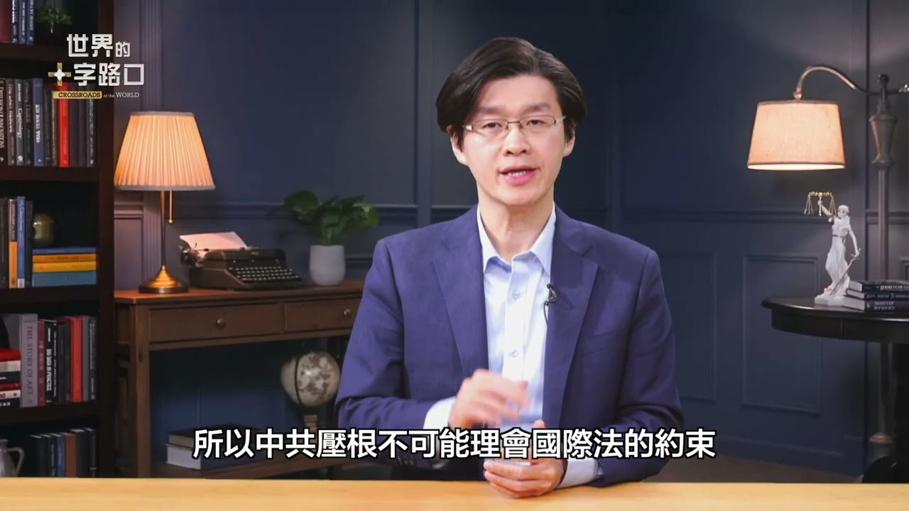 🔥 短版搶先看｜台灣有多好，中共為何病態迷戀？委內瑞拉教訓，台灣不可依賴美國？馬杜羅被逮，台灣需防三件事？（2026.1.9）｜世界的十字路口