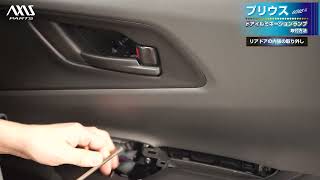 3. [Toyota Prius (60/65 series) LED door illumination lamps] How