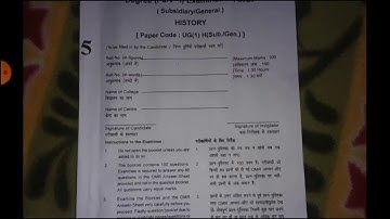 LNMU Part 1 History Answer Key 20/01/2021.Ba Part 1 history (इतिहास) Answer Key 2020-21