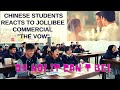 CHINESE STUDENTS REACT TO JOLLIBEE COMMERCIAL "THE VOW" & PERFECT PAIR!/ UNEXPECTED ENDING 😍 😍 😮 😮