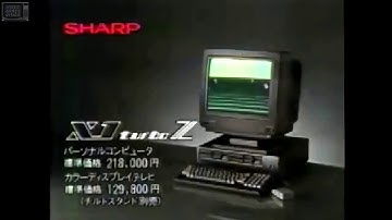 𝗦𝗵𝗮𝗿𝗽 𝗫𝟭 𝘁𝘂𝗿𝗯𝗼 𝗭 / エックスワン ターボゼット(Sharp, Japan, 1986) [Commercial/Advert]