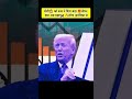 रूस ने मोदी को दिया नया Sukhoi Fighter Jet ✈ | अब अमेरिका में मची हलचल, डील कैंसिल! #shorts