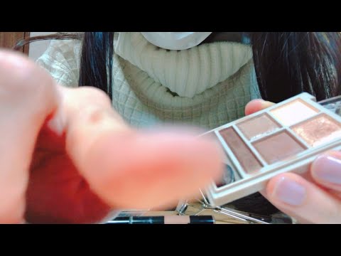 『アイメイクだけやらせて』ASMR makeup application