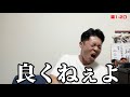 【楽天44試合目】対ロッテ。明桜高校山口選手の東北弾に沈みました
