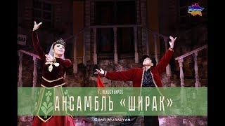 Танцевальный ансамбль 