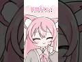 初！【質問コーナー】小学生Vtuber答えてみた❣️#shorts