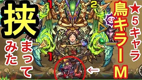 تحميل モンスト グラフィティ G Mp4 Mp3