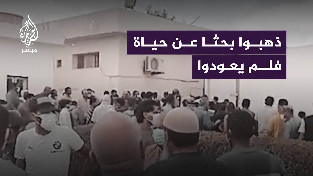 جثث تغيّرت وجوهها وصعوبات في الدفن.. كارثة المصريين المغتربين في المناطق الليبية المنكوبة