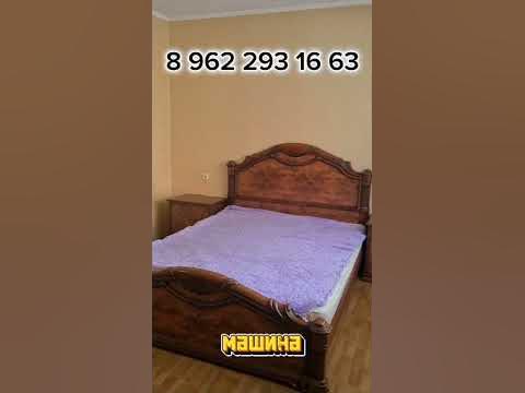 Аренда 2кк в г. Благовещенск - YouTube