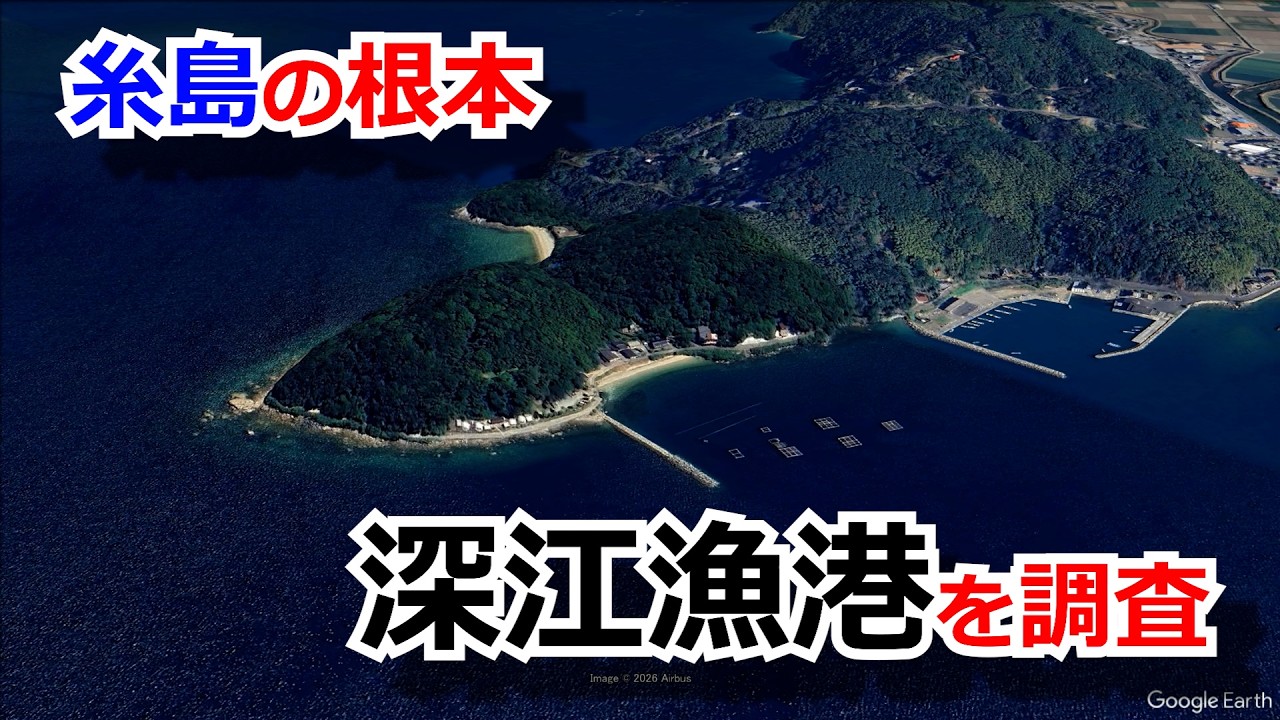 Late March 2026, Fukuoka Prefecture, Fukae Fishing Port - Fishing