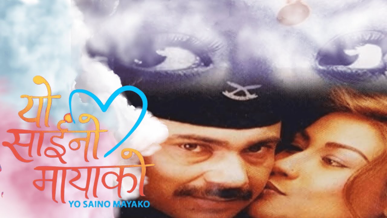 Yo Saino Mayako  Nepali Babu Movie Song  Official Music Video